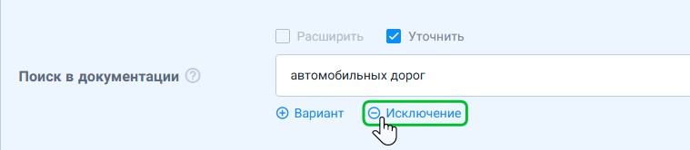 add exception