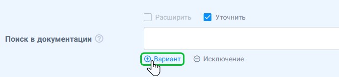 add option