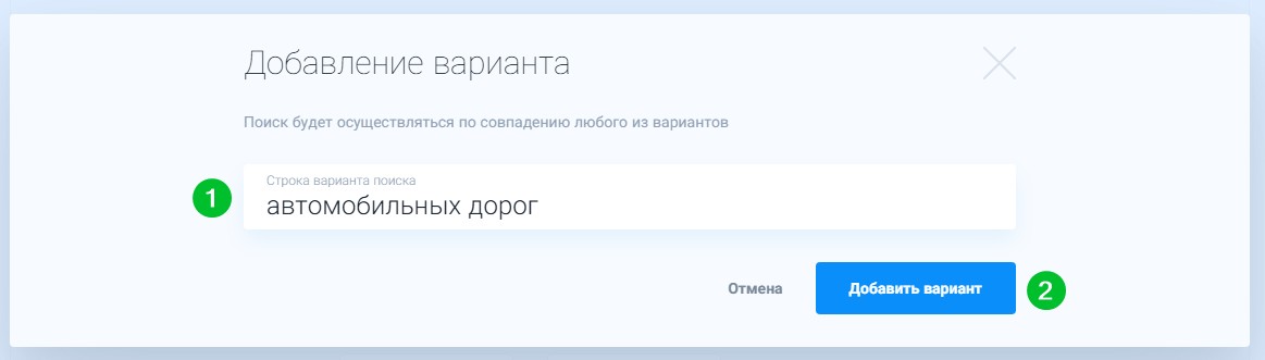 add option 2