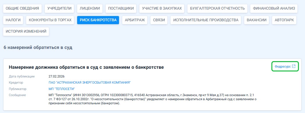 bankruptcy 1