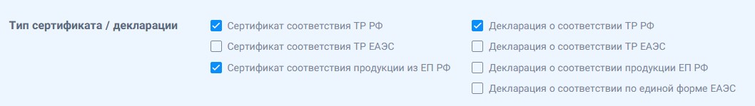 certificates 4