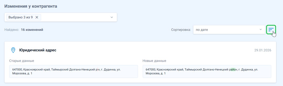 changes history 3