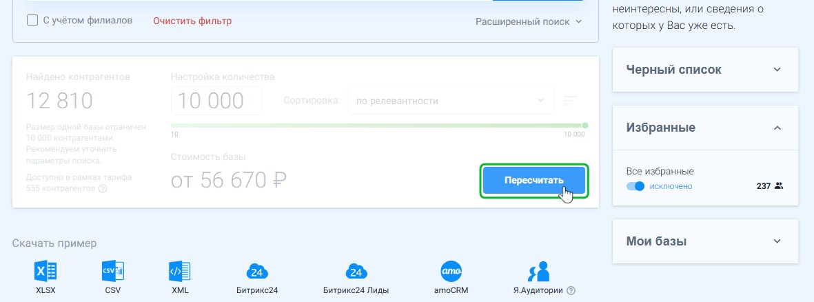 client bases exclude 12