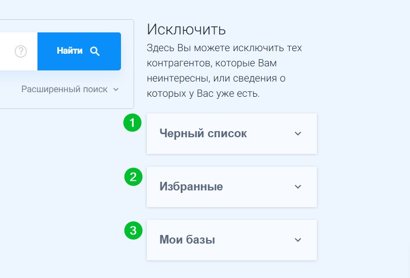 client bases exclude 2
