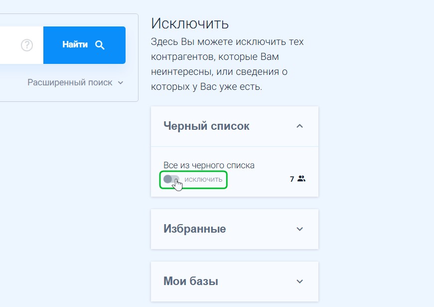 client bases exclude 4