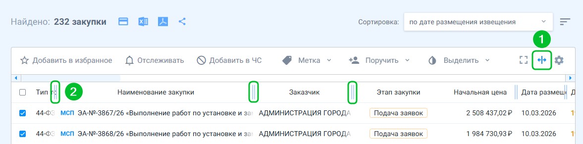 columns width