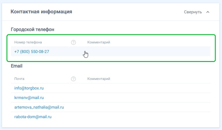 contacts voting 1