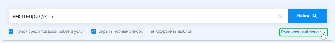 contracts filters open