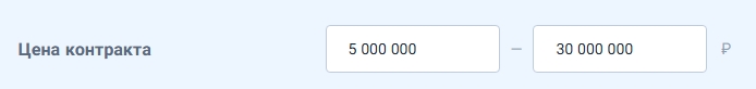 contracts price