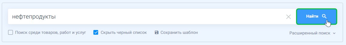 contracts search bar