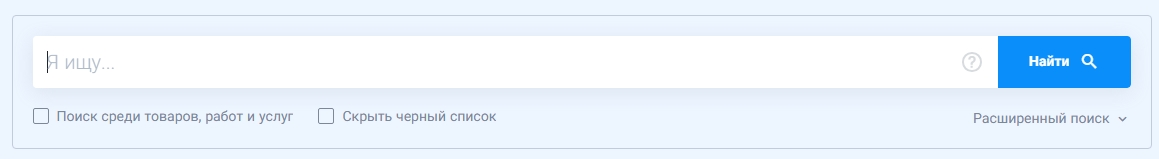 contracts search bar 1