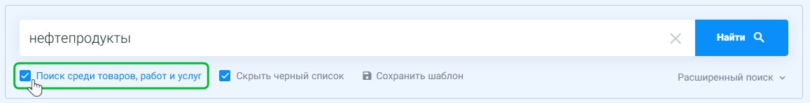 contracts search bar 3