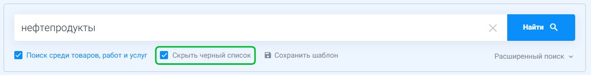 contracts search bar 4
