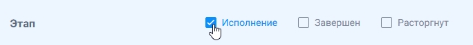contracts step