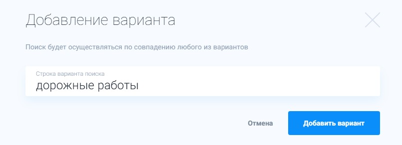 contragent purchases keywords 2