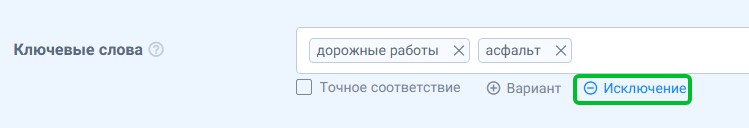contragent purchases keywords 4