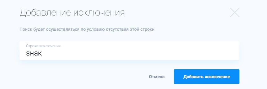 contragent purchases keywords 5