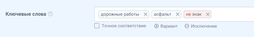 contragent purchases keywords 6