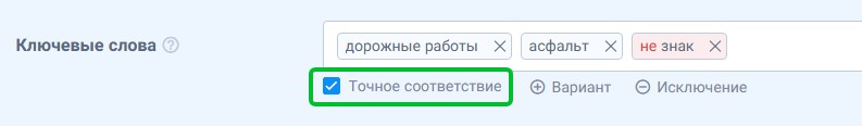 contragent purchases keywords 7
