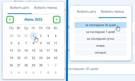 contragents registration date 3