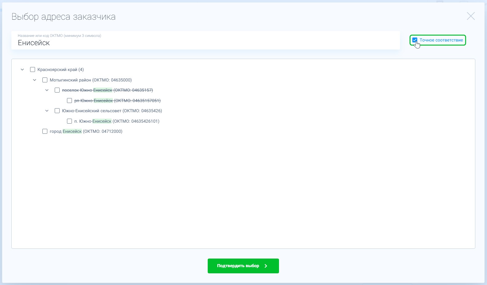customer address 5