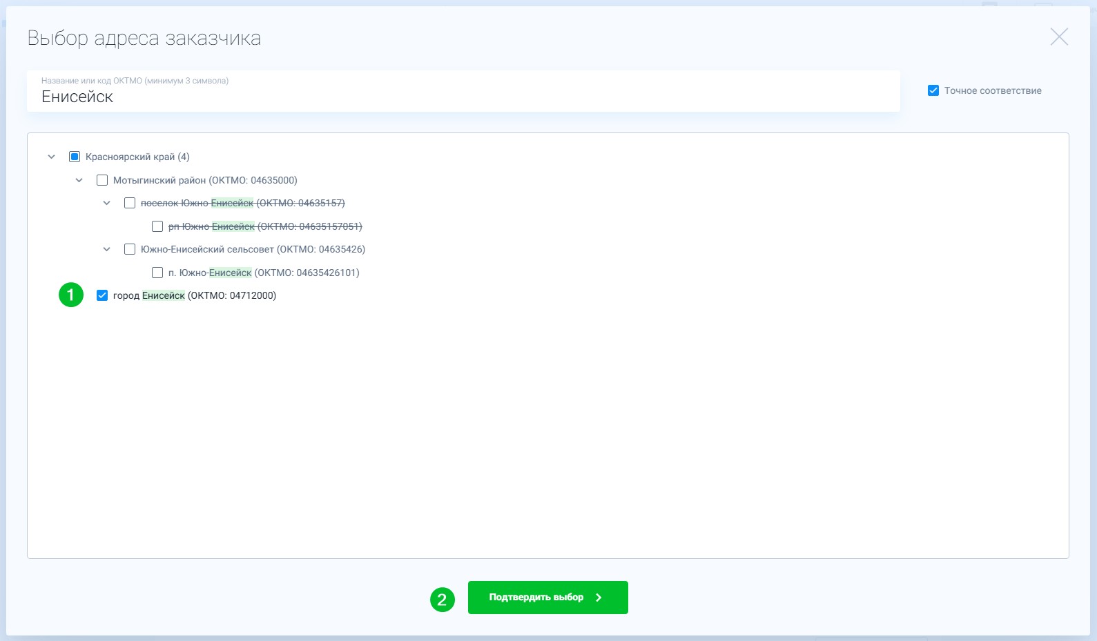 customer address 6