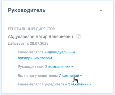 director information 3