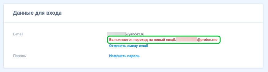 edit mail 3