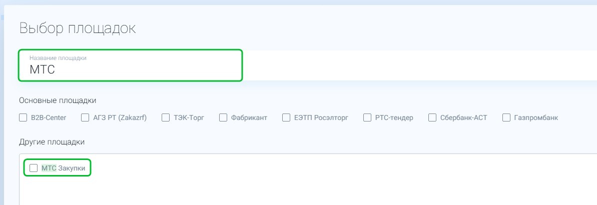 etp 4