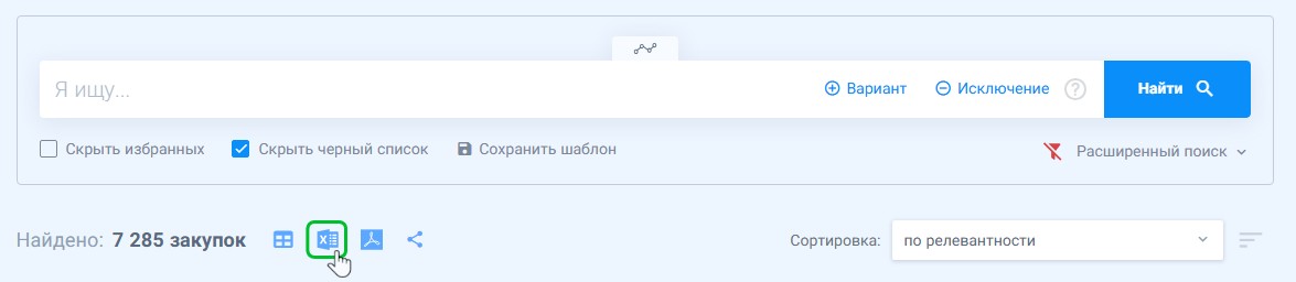 export excel