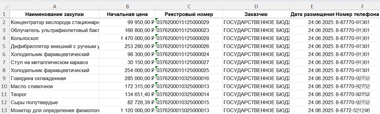 export excel result