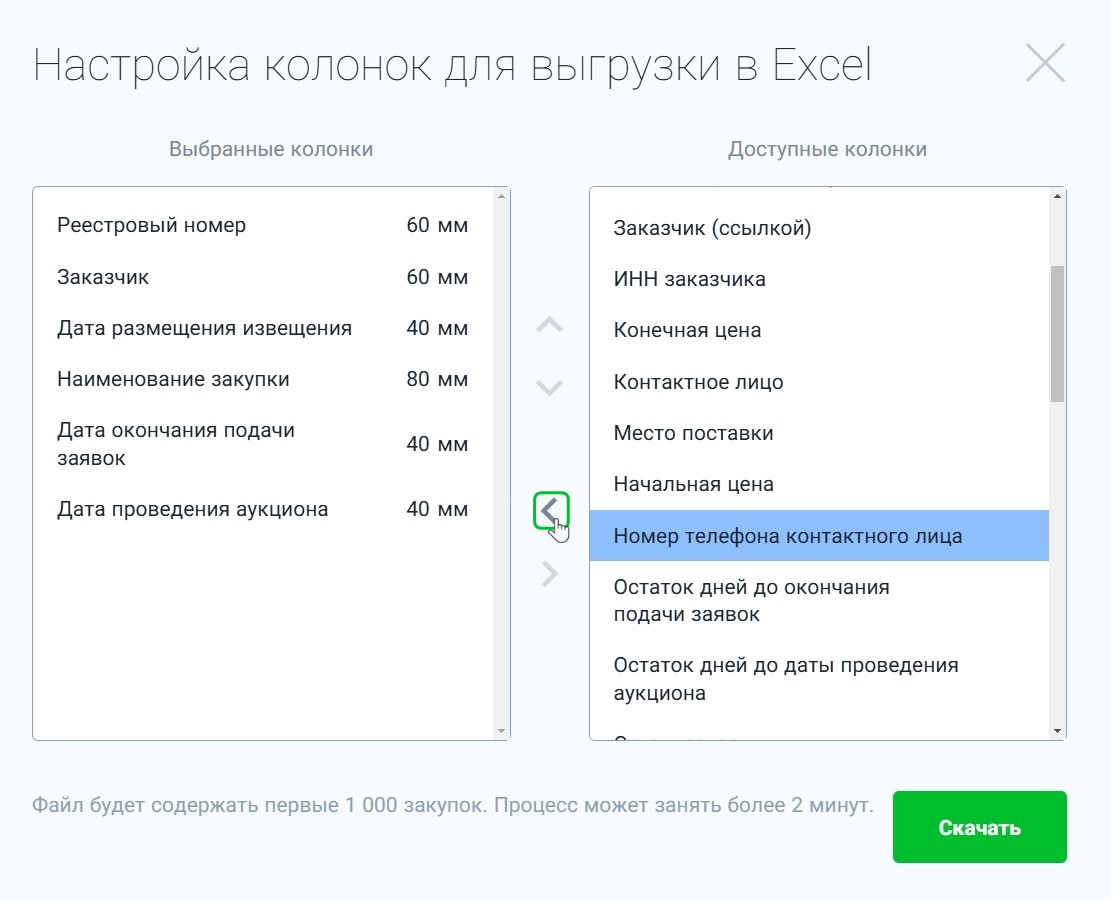 export excel settings