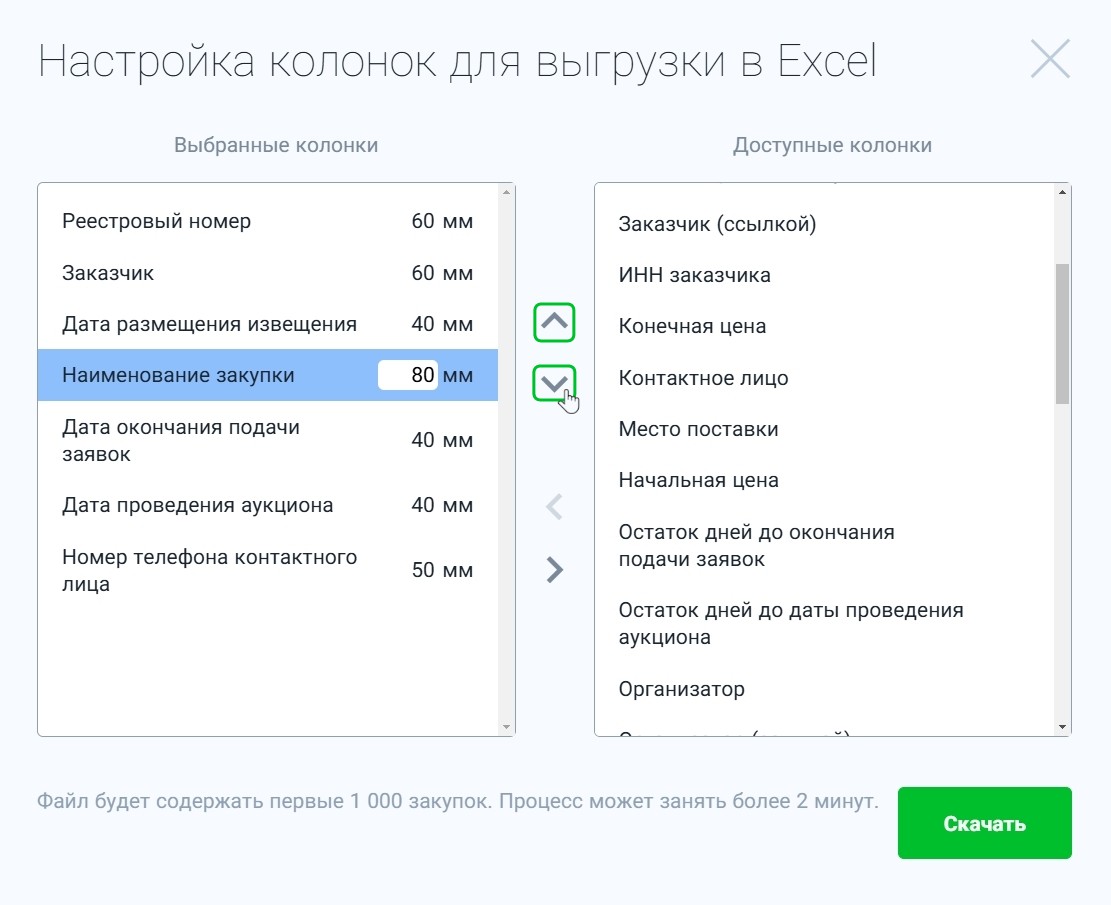 export excel settings 2