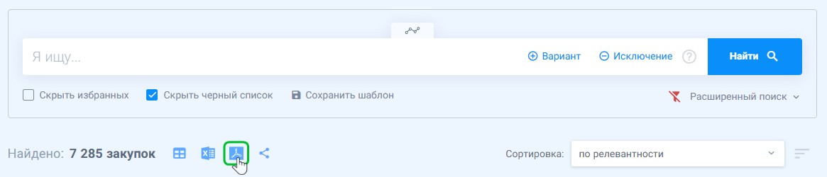 export pdf