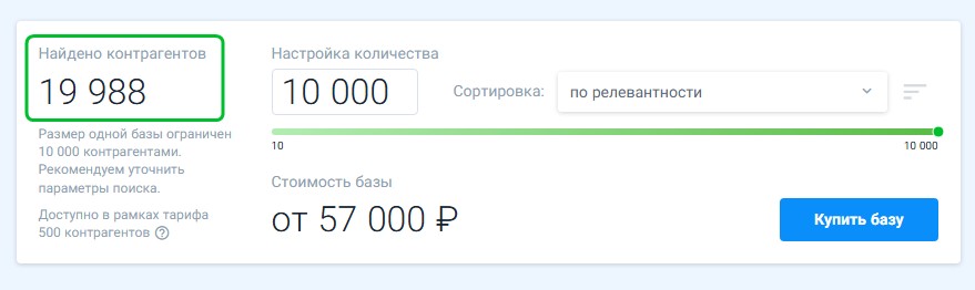get base 2