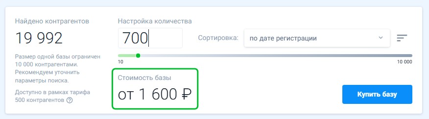 get base 5