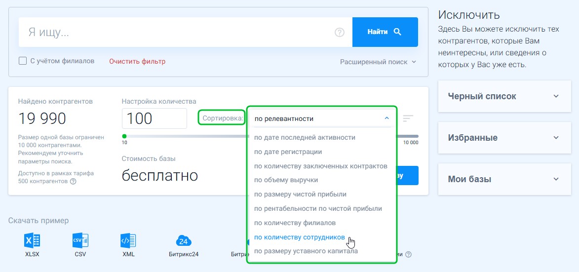 get base 6