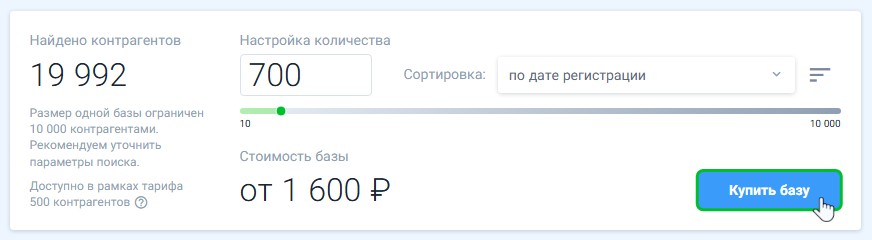 get base 8