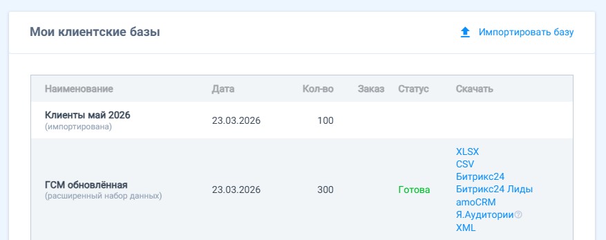 import bases 9