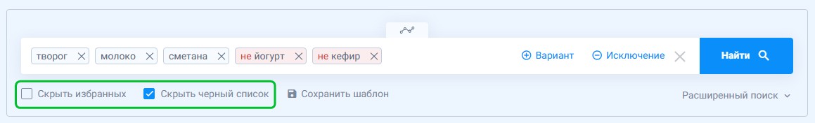 keywords except lists