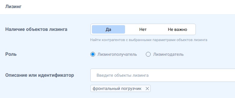 leasing example
