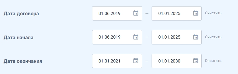 leasing filters dates