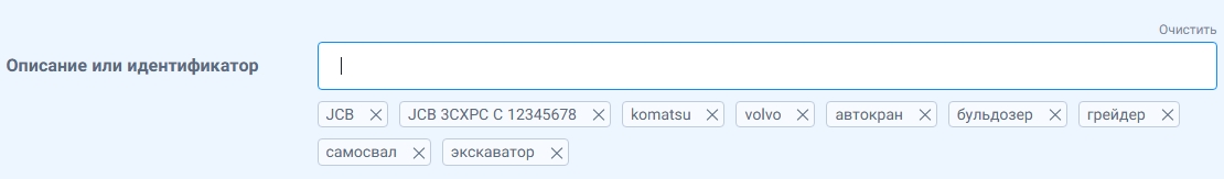 leasing filters numbers