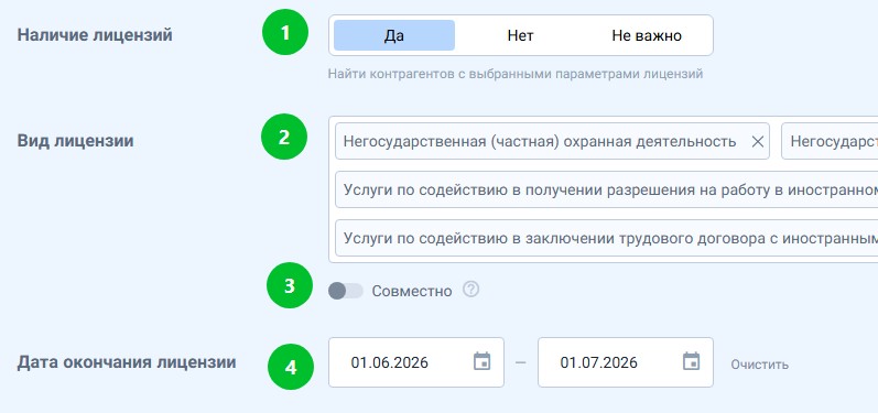 licenses 3