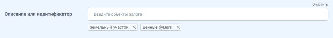 lien filters object numbers