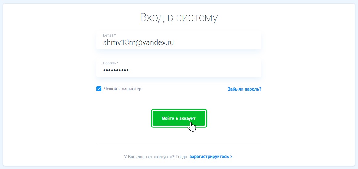 login 3