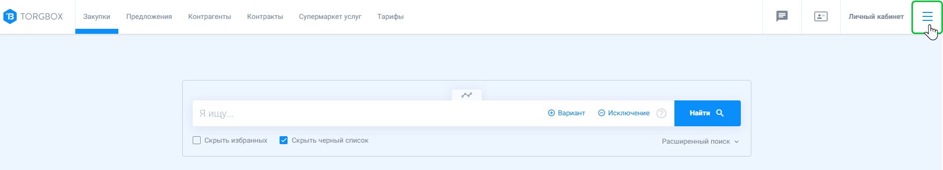 logout 1