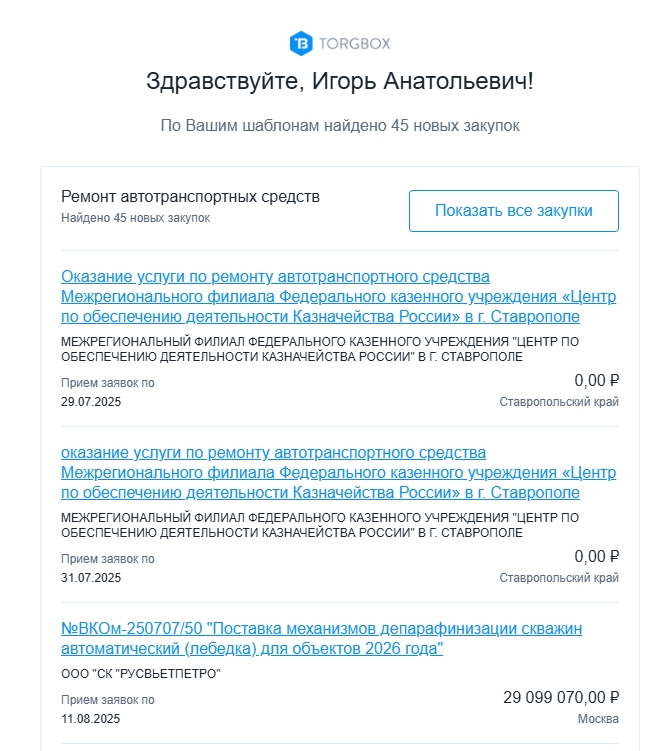 mail 1