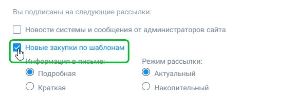 mailing checkbox