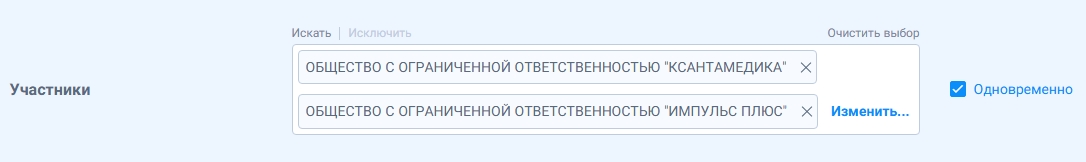 many participants